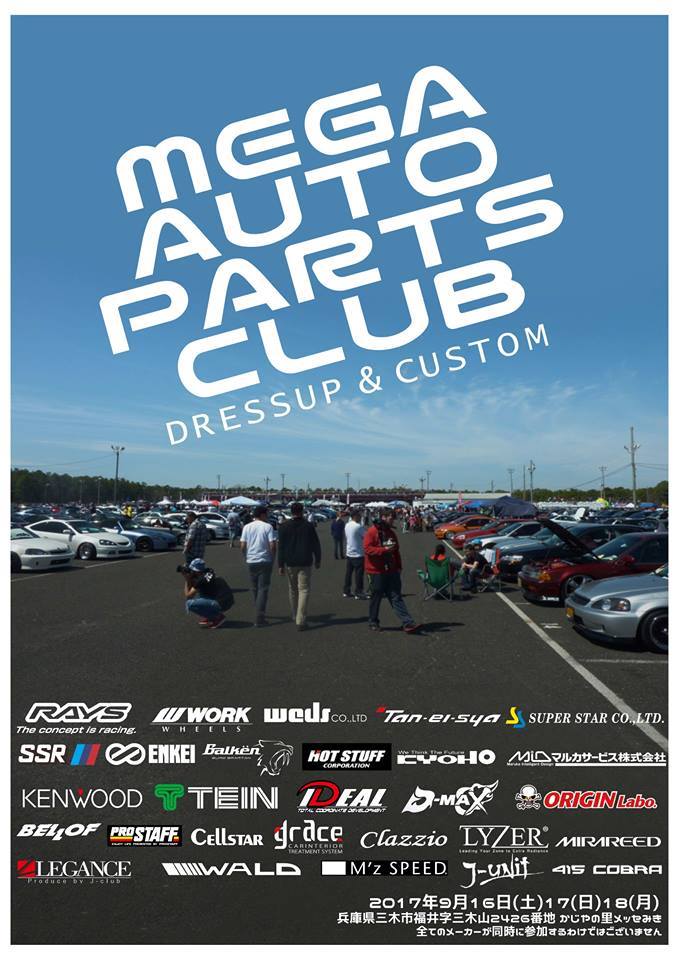 MEGA AUTO PARTS CLUB