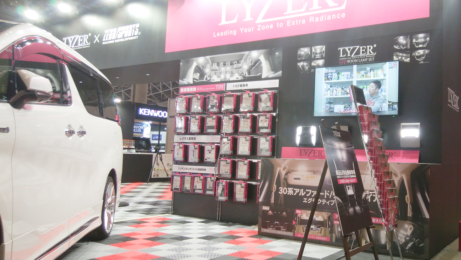 東京オートサロン2019 LYZER